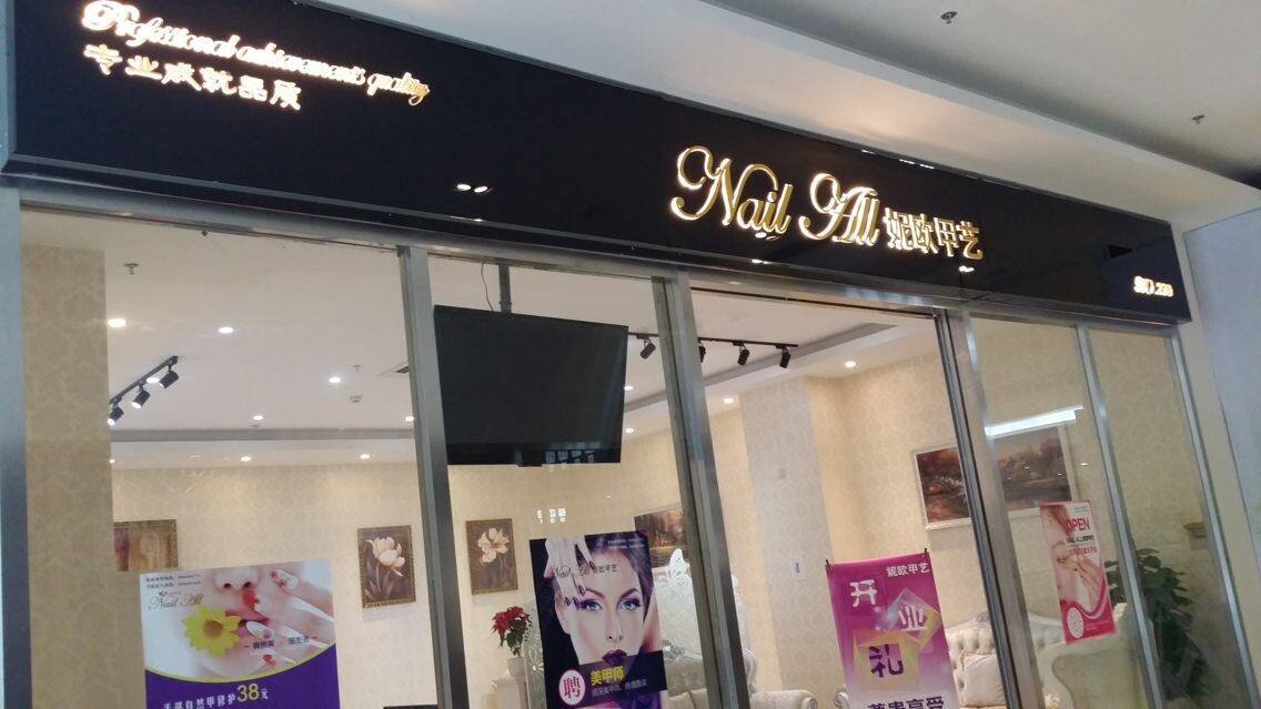 美甲店可以有哪些项目比较赚钱,开美甲店如何通过运营获客