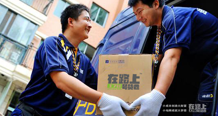 加入物流公司开6米8货车怎样,在路上78号货仓