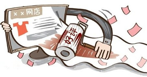 刷单刷好评是违法的吗,淘宝刷单好评是骗局吗