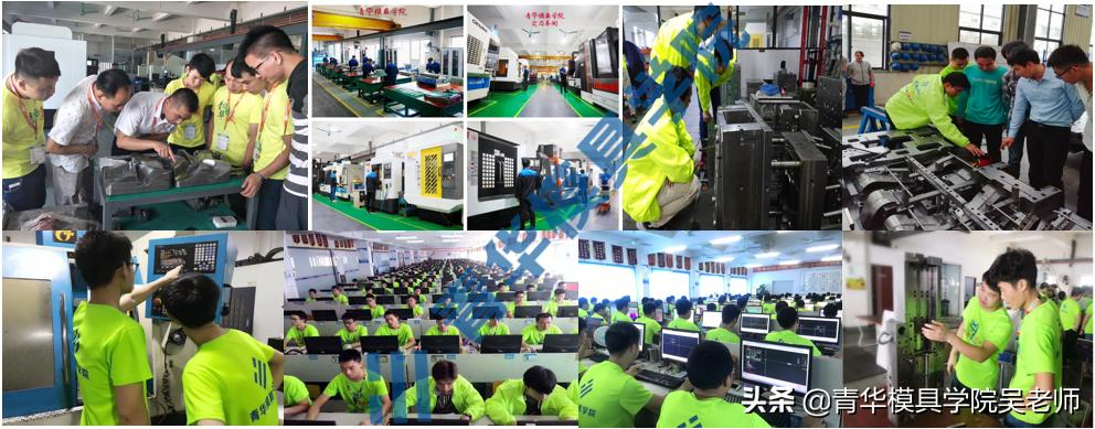 ug10.0模具设计零基础入门教程,学模具难吗