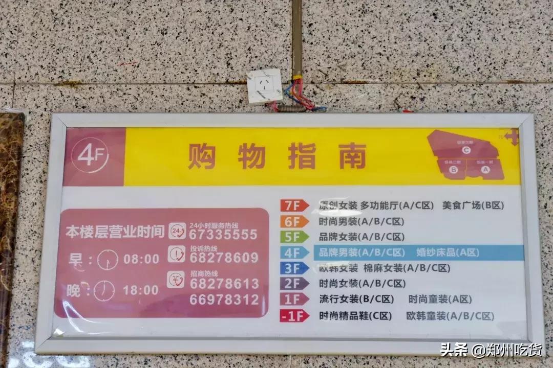 郑州各大批发市场一览表,河南郑州万邦国际农产品批发市场
