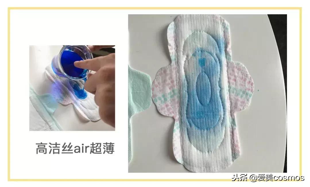 十大不建议买的卫生巾,卫生巾好用十大排行亲测