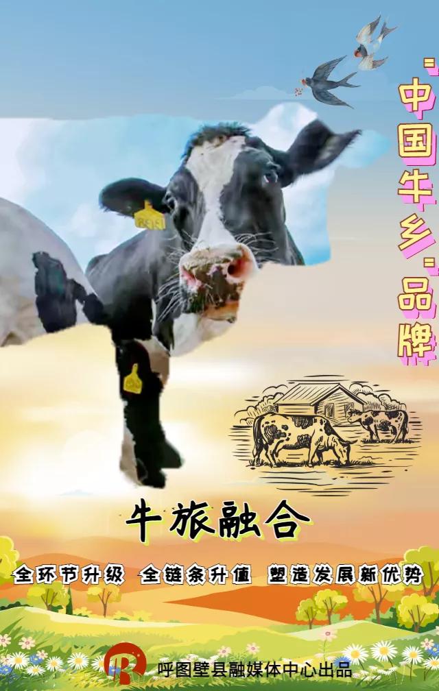 呼图壁2014年招商引资,呼图壁发展前景