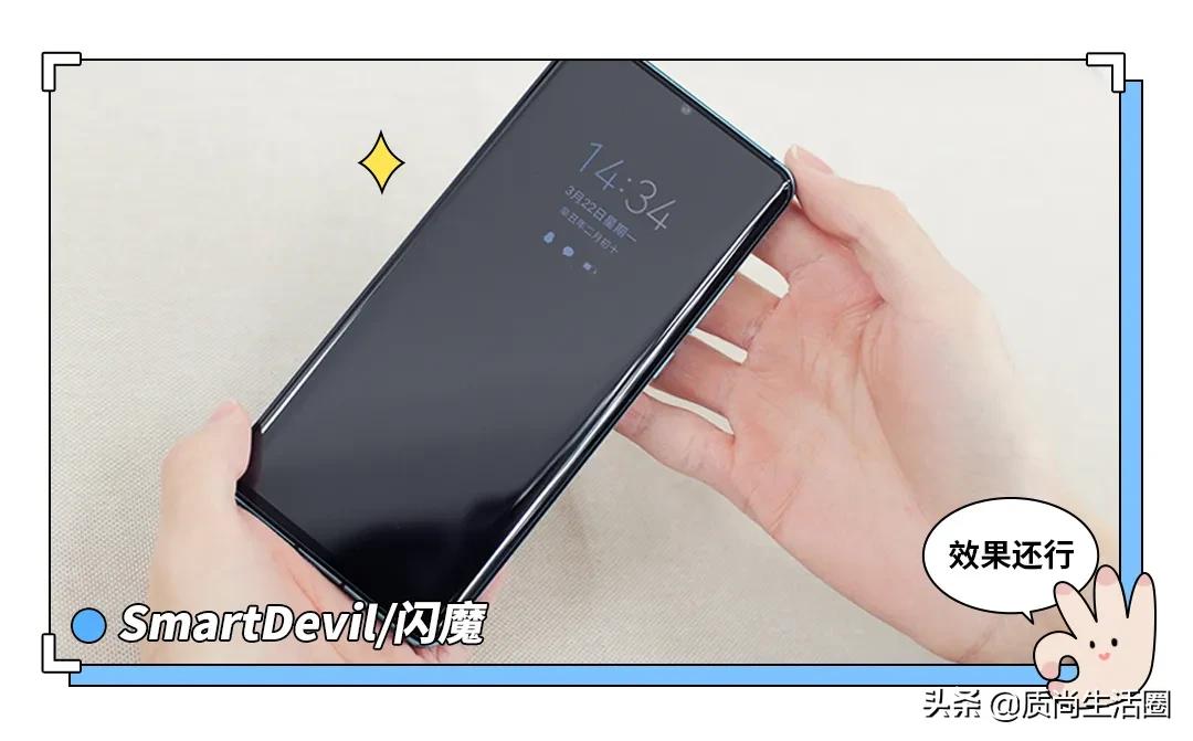 曲面屏钢化膜排行榜第一名测评,曲面屏贴uv钢化膜有白边怎么办