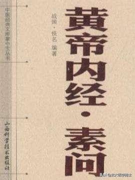 月经不调为啥这么多?看妇科专家郭志强论女人阴常不足,阳非有余