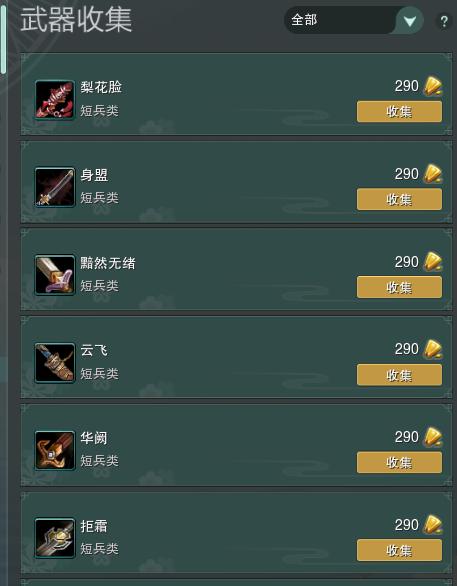 剑网三剑纯和气纯打架哪个厉害,剑网三哪个区打架严重