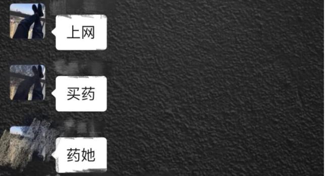 下药迷奸哺乳妻子：我为了喂奶生病药都不敢吃，你竟想下药迷奸我