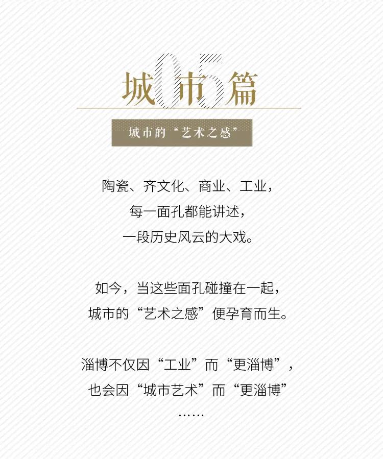 什么是淄博模式,什么是直播带货