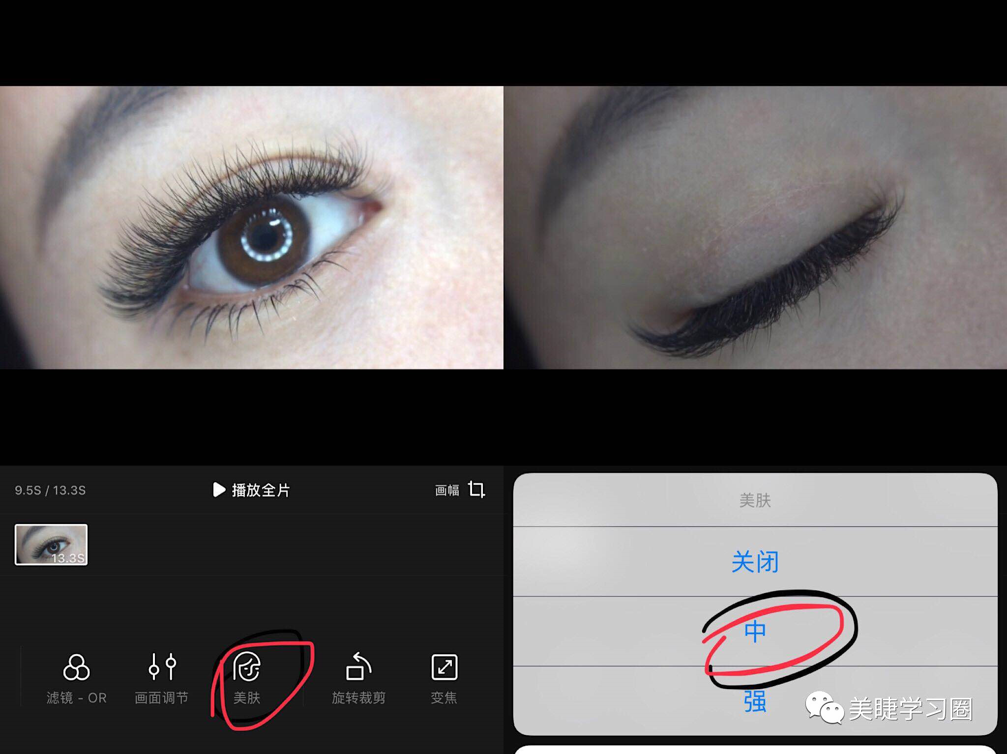 怎样在手机上制作视频教程,手机视频制作方法教学