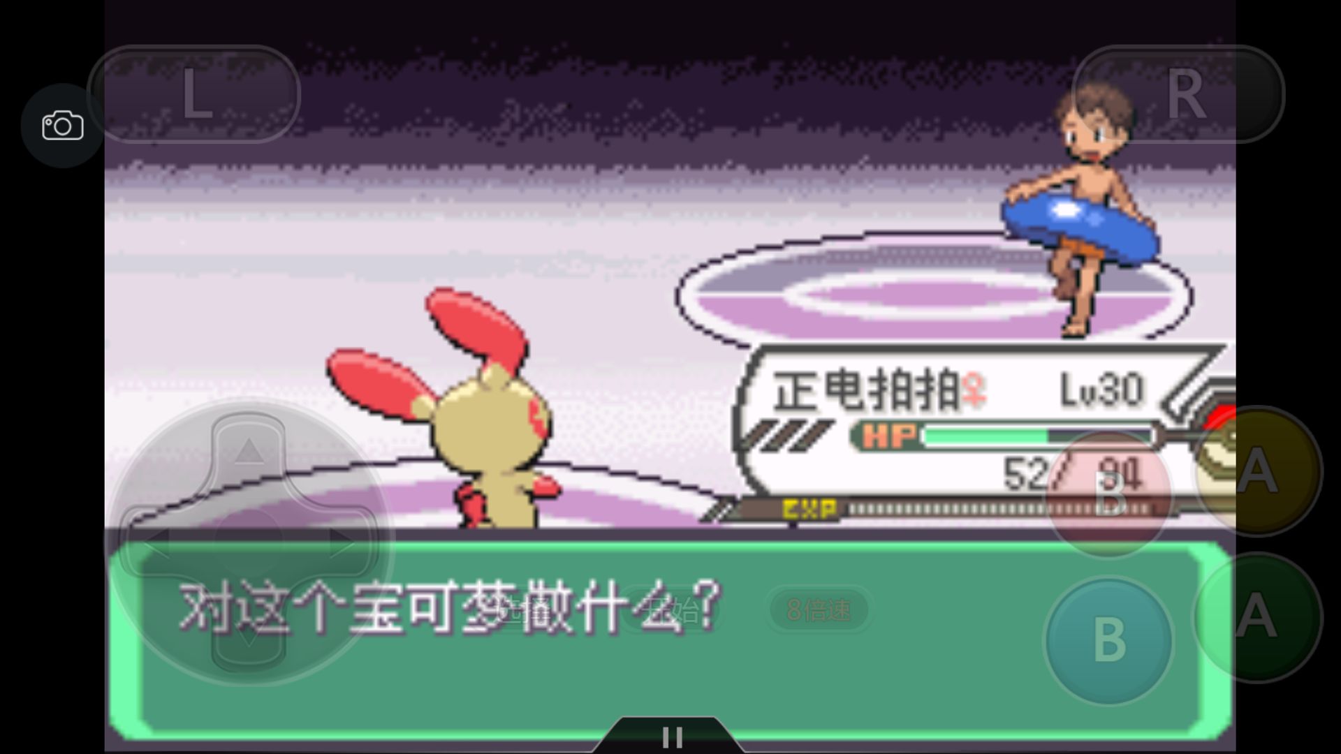 究极绿宝石5一周目攻略,究极绿宝石一周目神兽攻略