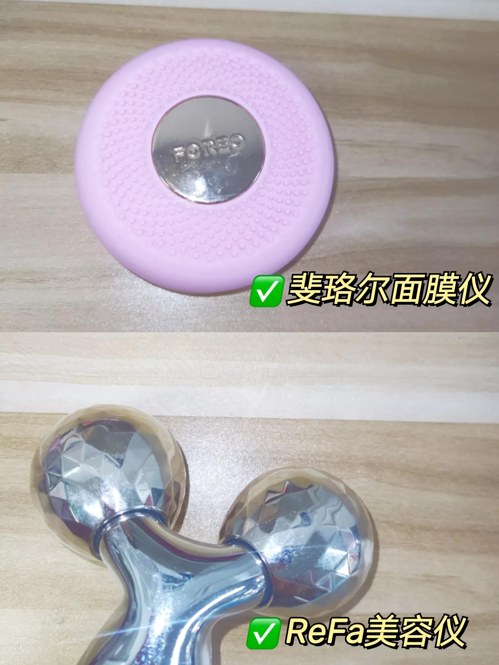 家用美容仪合集,家用祛斑美容仪