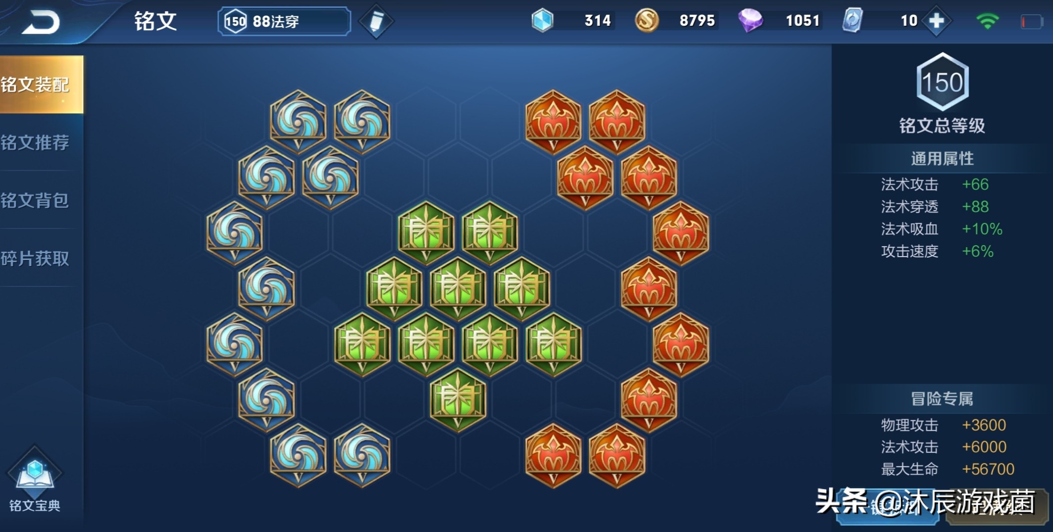 高渐离狂暴流出装张大仙,27赛季高渐离狂暴流出装和铭文