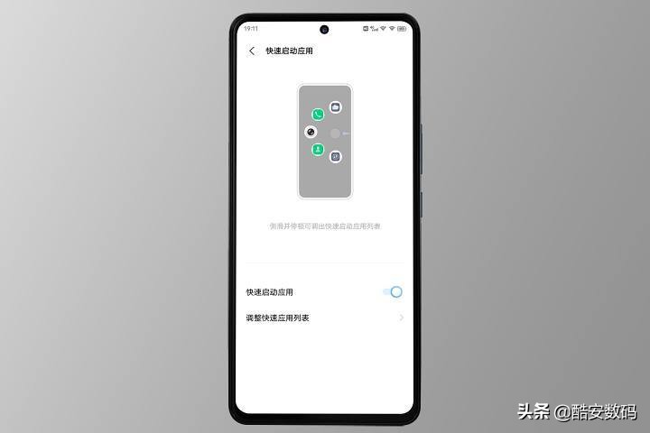 iqooneo5升级origin4有什么用,iqooneo5怎么关闭origin