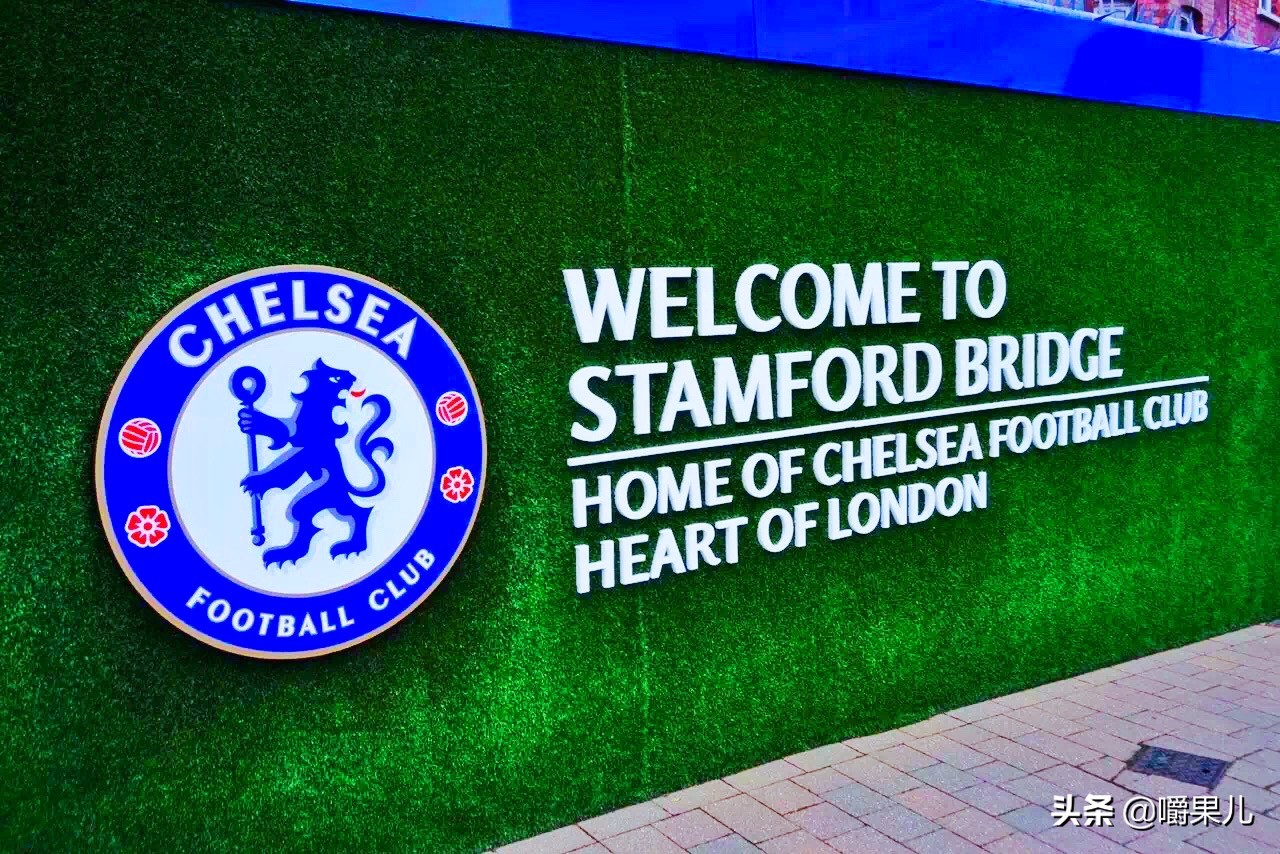 一条狗引发的故事,切尔西坐镇斯坦福桥球场