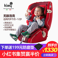 艾莉儿童安全座椅怎么样,艾莎儿童安全座椅