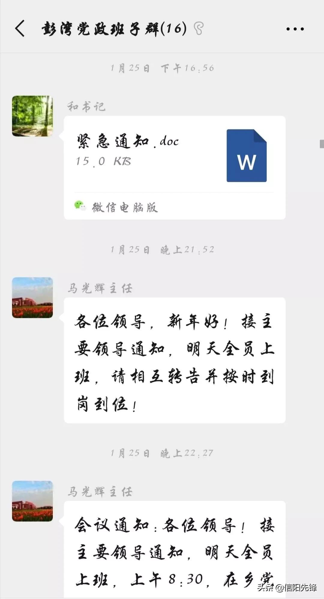 基层女干部战役纪实,一位基层女干部的抗疫日记