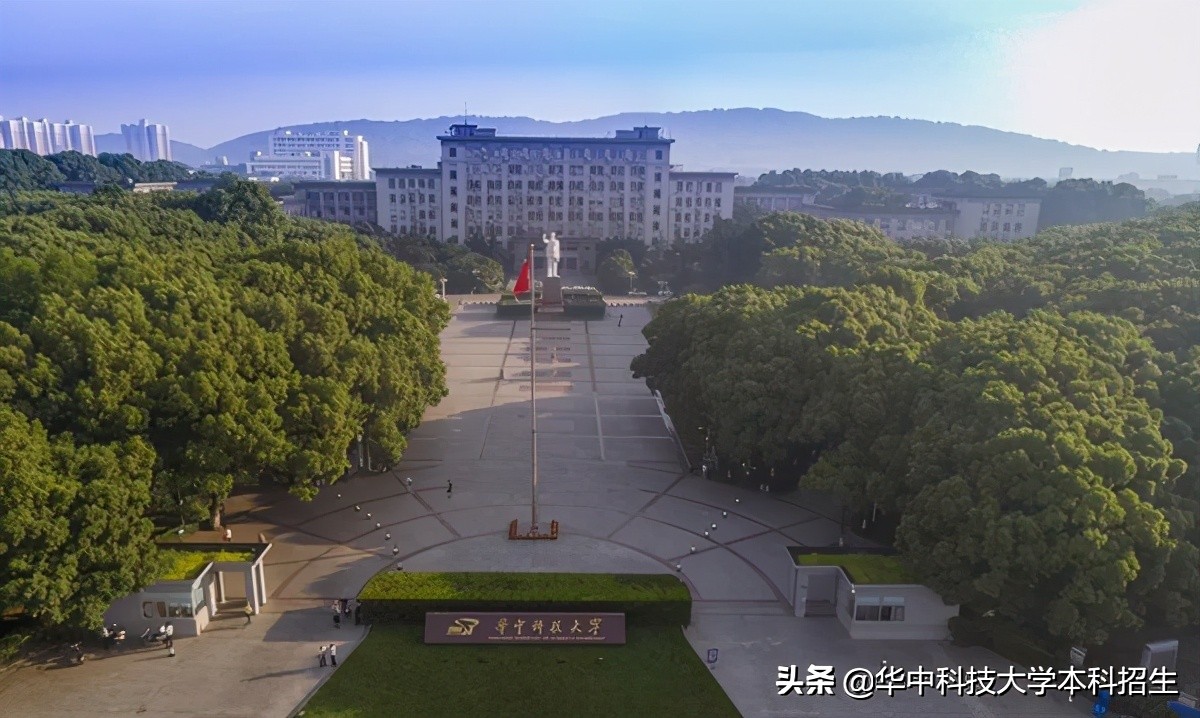 坐拥18位院士,培养出年薪200万的天才少年,华中科技大学超硬核!