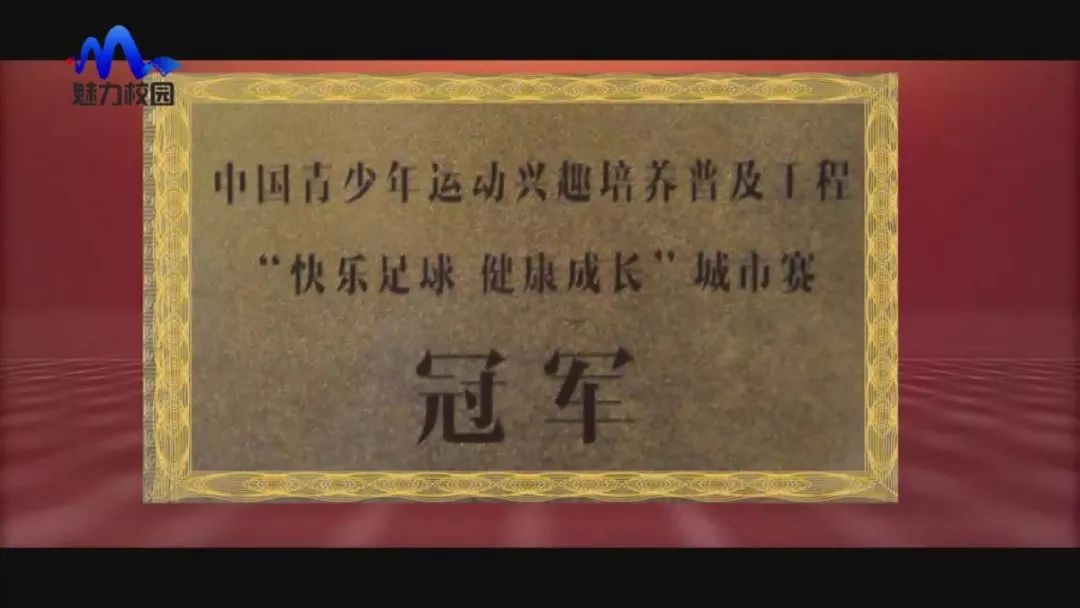 爱满校园第2季,爱满校园电视剧片段