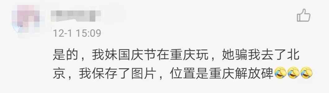 微信发原图泄露位置是真的,微信发原图泄露位置在哪里