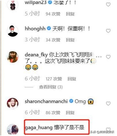 范玮琪不慎摔伤，下把六厘米伤口缝15针，伤口深可见骨