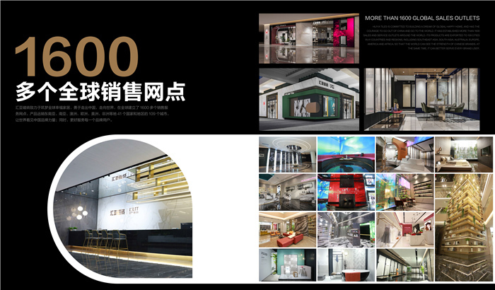 燃爆！狂拦3项大奖，汇亚磁砖拿下“瓷砖十大品牌”等殊荣