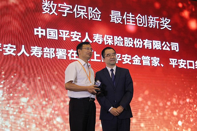 平安金融云的行业地位如何,平安金融云发展历程