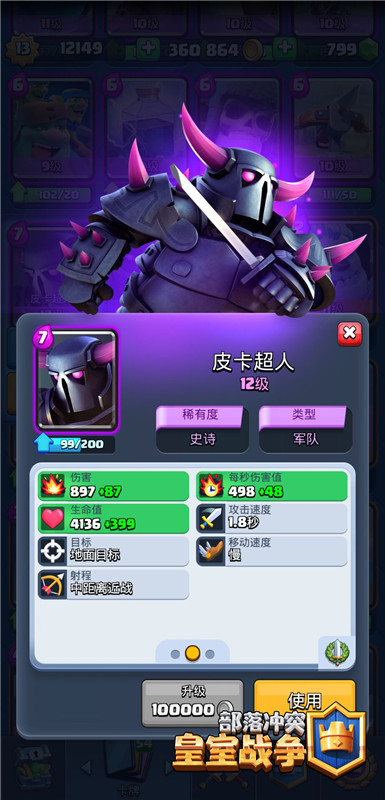 优先推荐和重点推荐,十大最受欢迎的卡牌