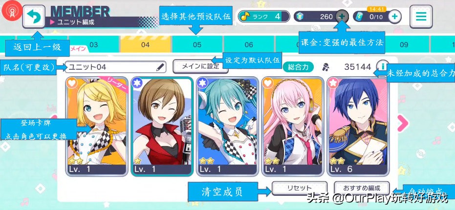 初音未来snowmix表演,初音未来2020年演出形象漫展返图