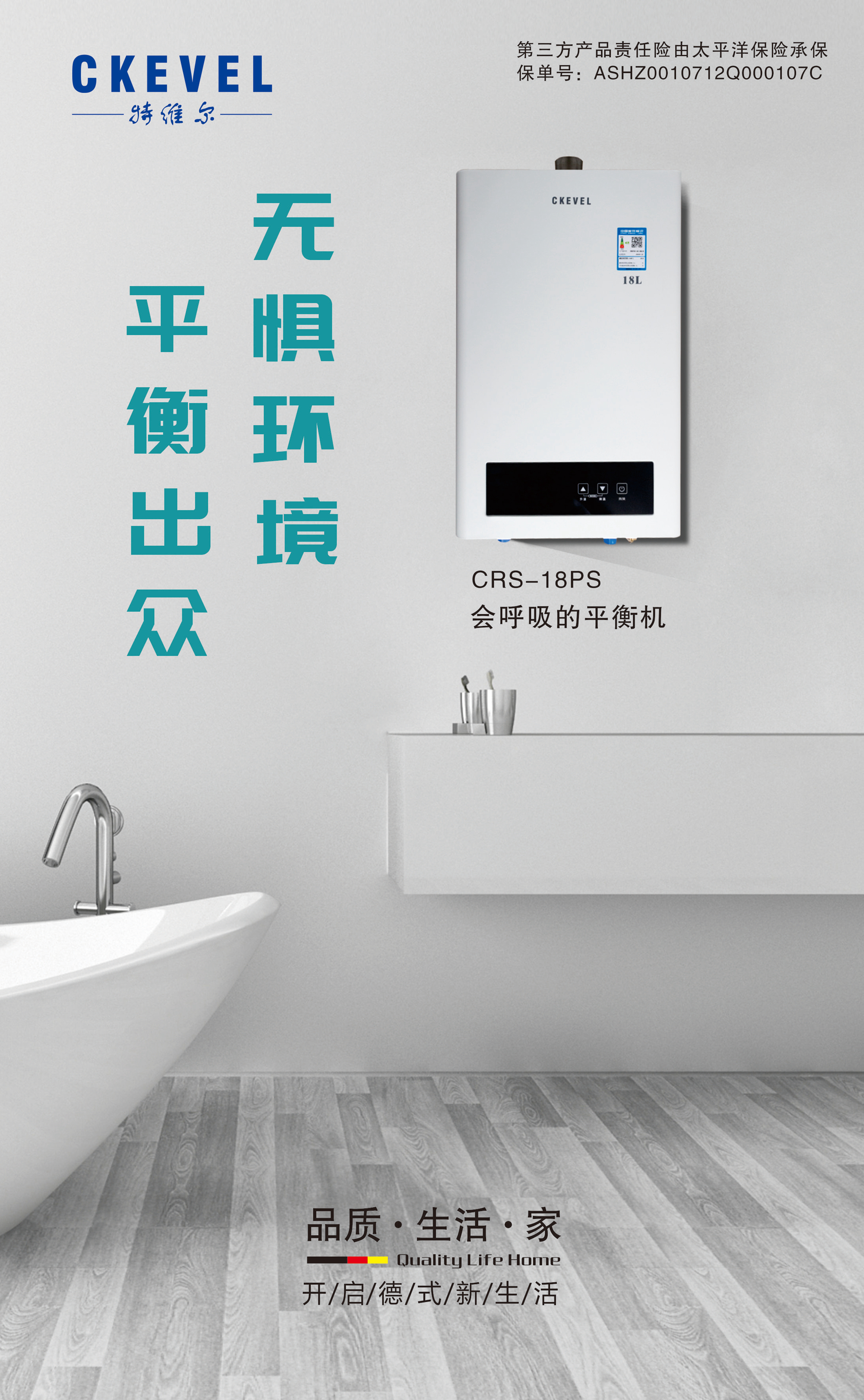 德国燃气热水器品牌排行榜前十名,官方燃气热水器排名前十名品牌