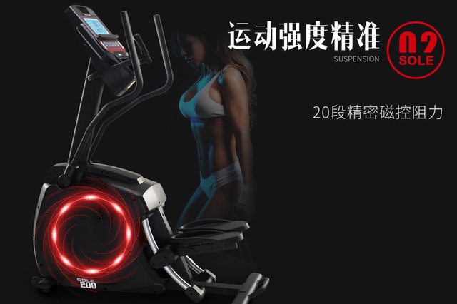 sole速尔美国品牌智能椭圆机,sole速尔e25椭圆机