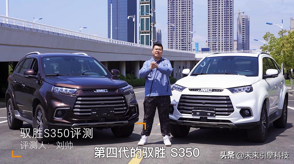 全新驭胜s350性能测试,第四代江铃驭胜s350越野