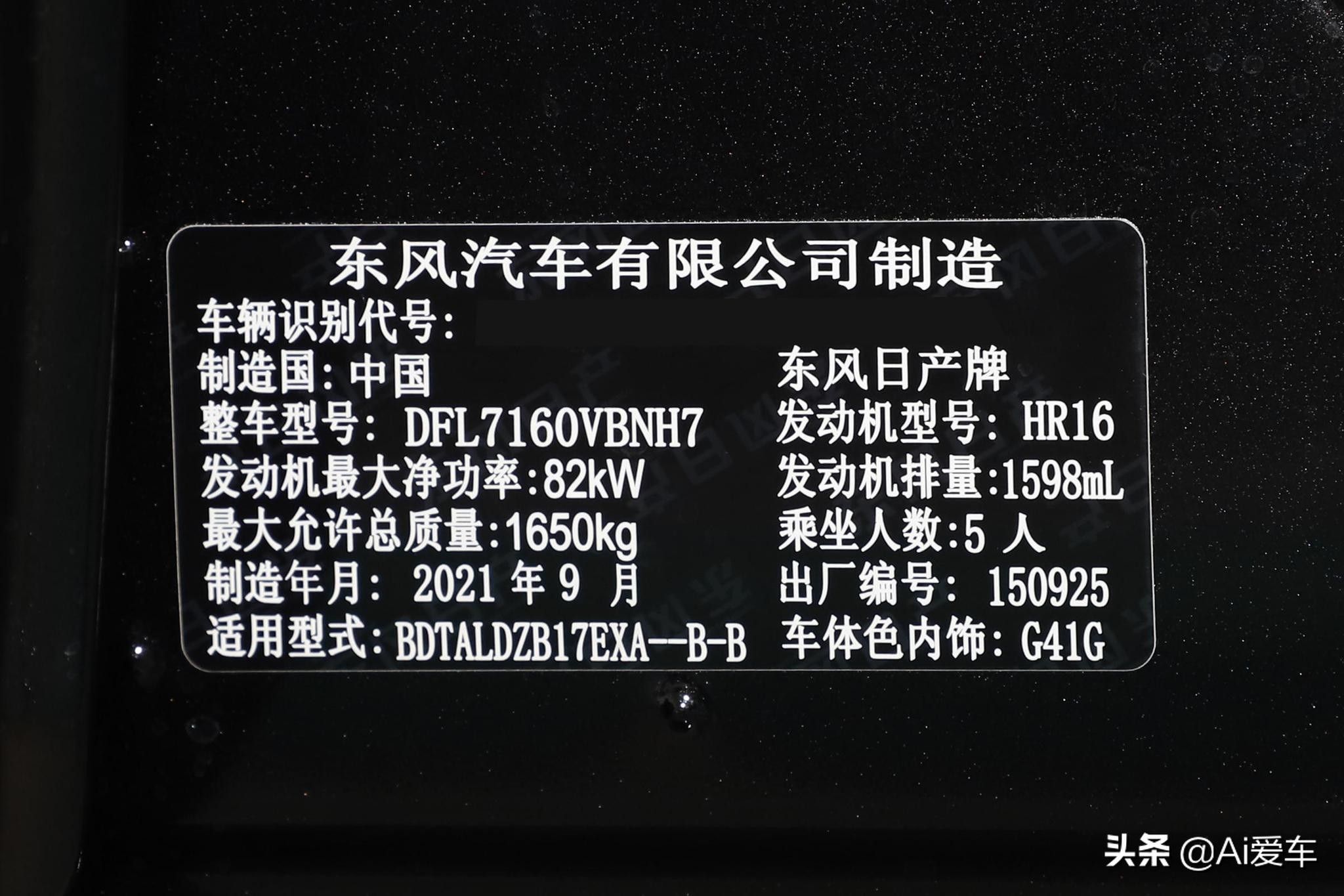 五万多裸车的经典日产轩逸,5.2l油耗一公里多少钱