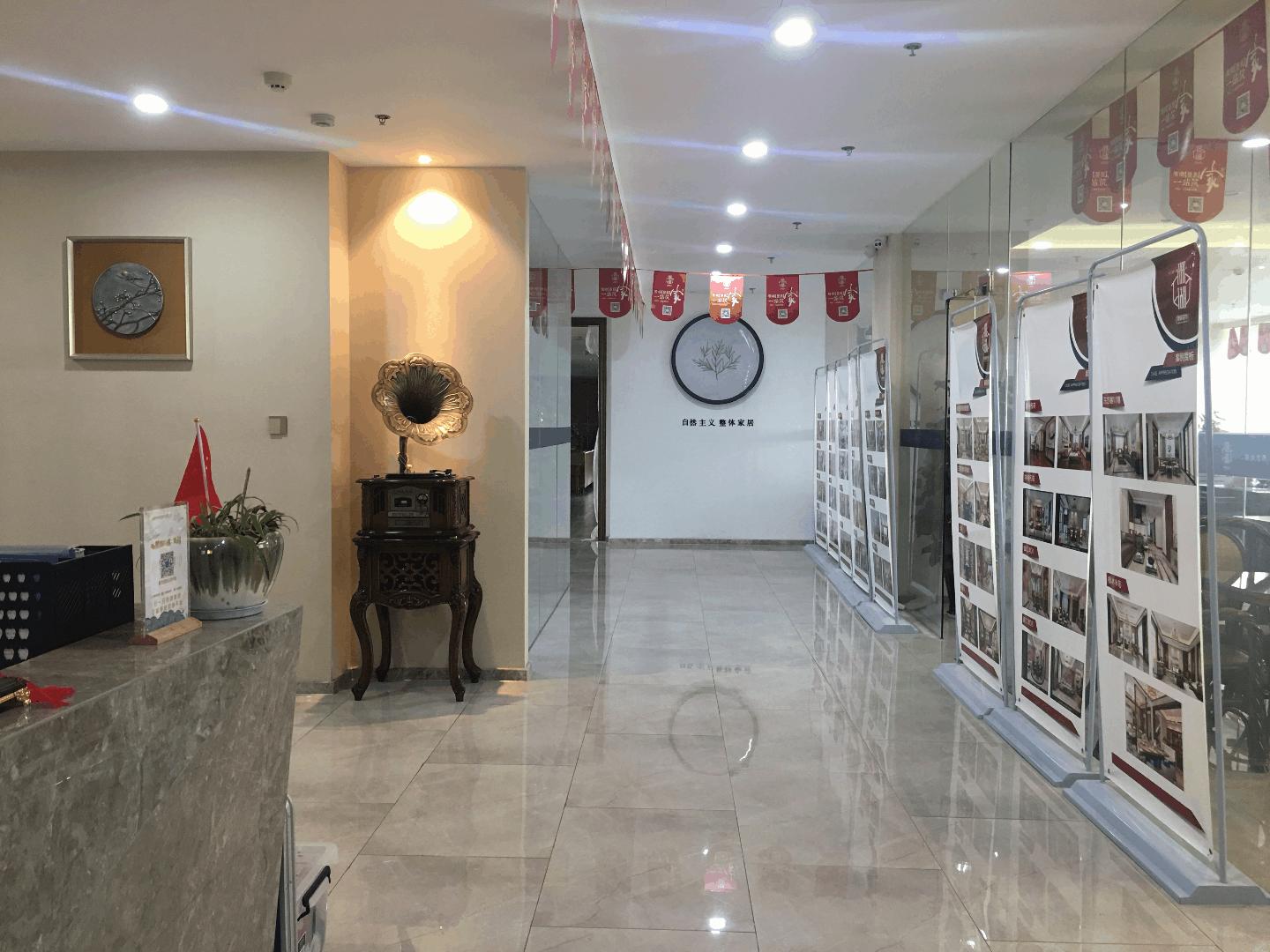 璇告毃鐝婄憵瑁呴グ鍏徃,璇告毃鐝婄憵瑁呬慨鍏徃濂藉悧