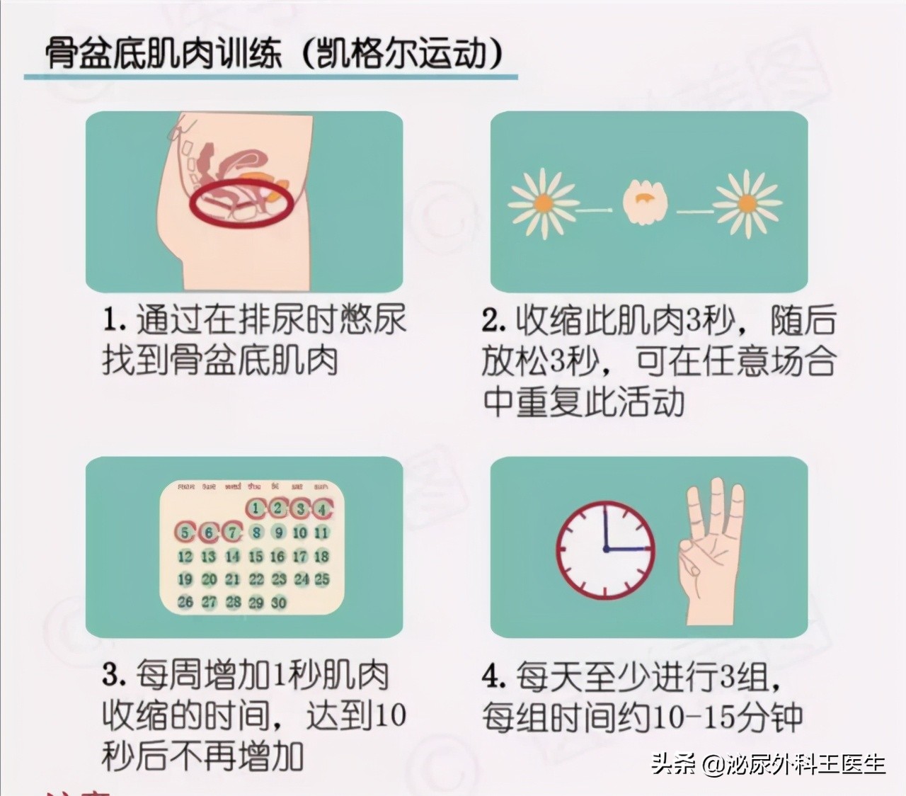 什么情况下会尿频但是一切正常,尿频为什么反复出现