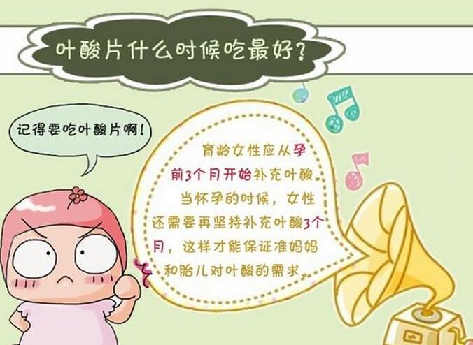 孕妇吃什么对胎儿的智力发育好,孕妇促进胎儿发育的吃什么食物