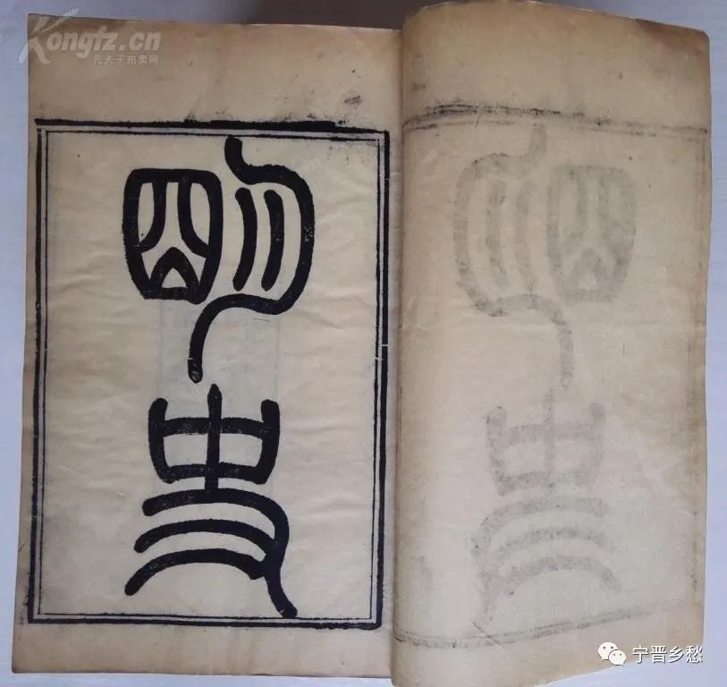 近代云南王是谁,历史上当过骠骑将军的人