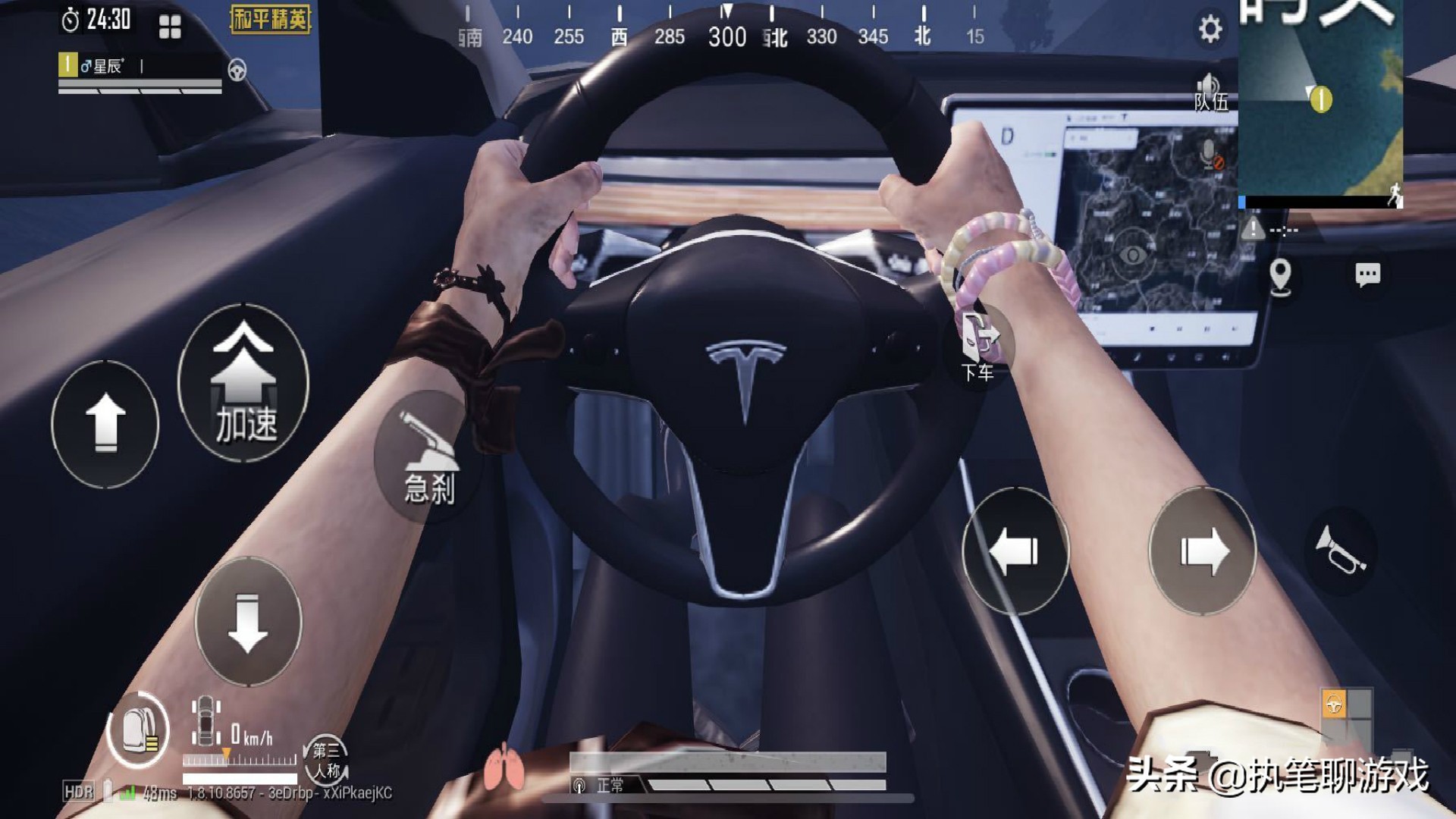 吃鸡第一人称开车看副驾驶,吃鸡玛莎第一人称视角