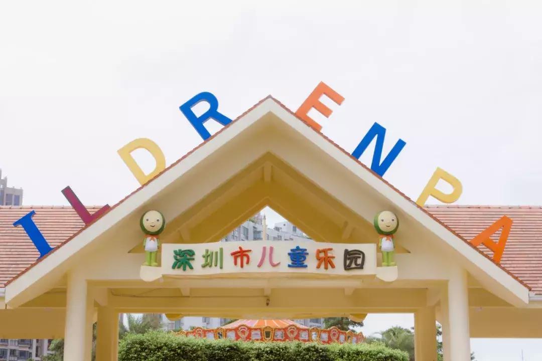 深圳哪里有摩天轮可以坐,深圳哪里有免费摩天轮