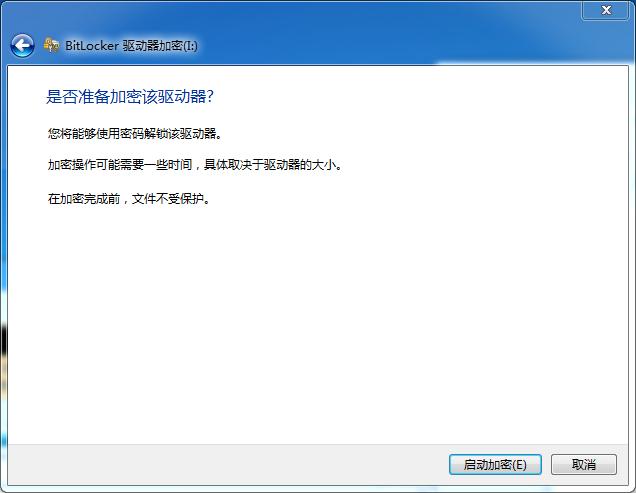u盘设置密码有几种方法,如何给u盘设密码不用bitlock