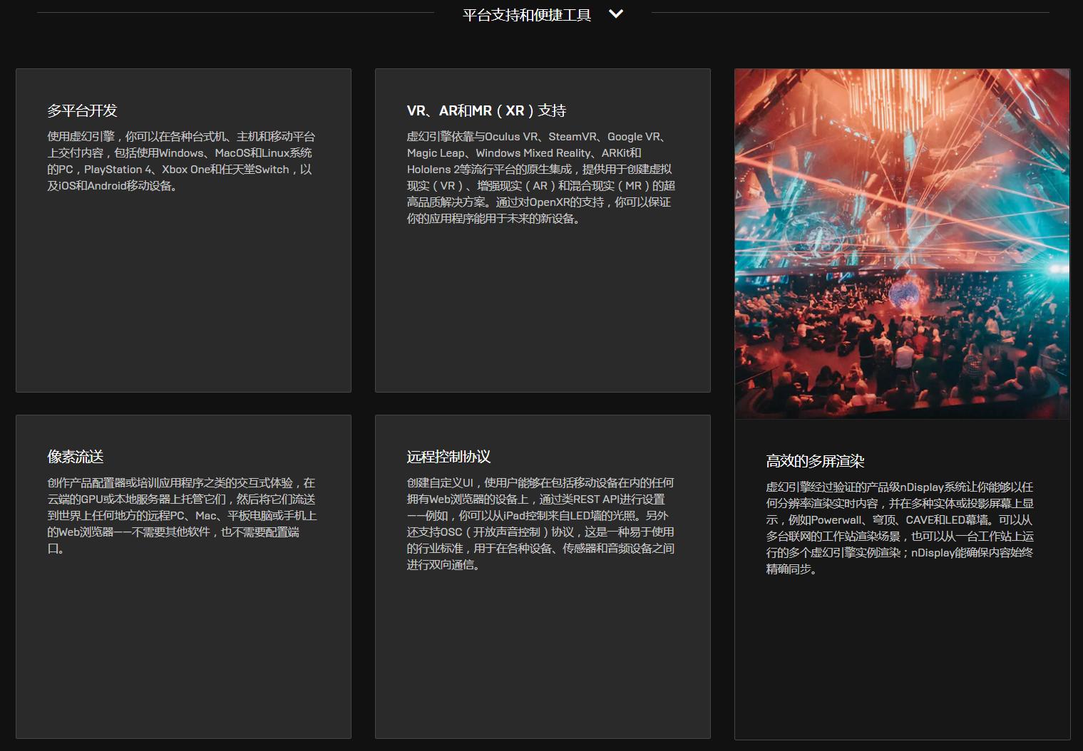 虚幻4基础教程要多少钱,虚幻4入门教程第12讲