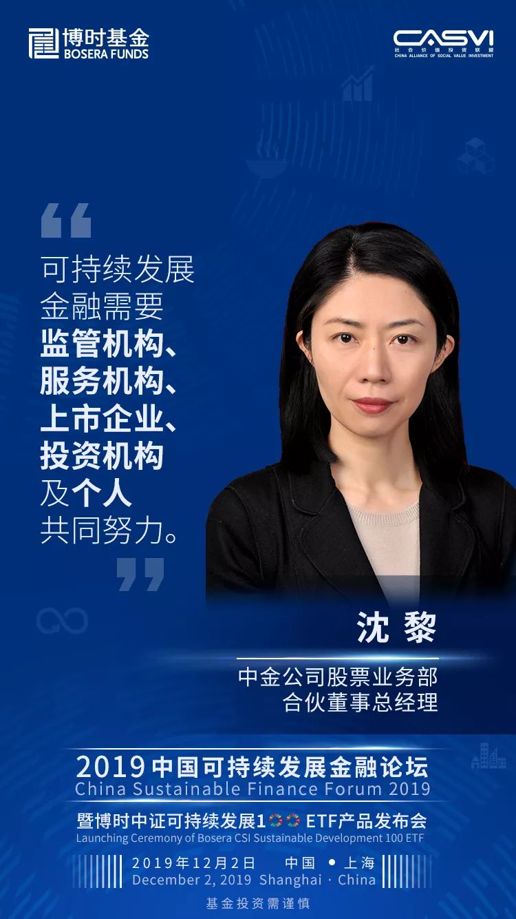 中金沈黎,中金公司沈黎简历