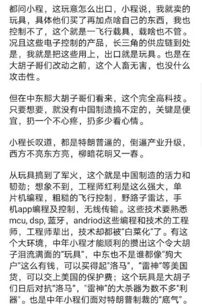 大疆第三代穿越机上市时间,大疆无人机穿越机最新发布会