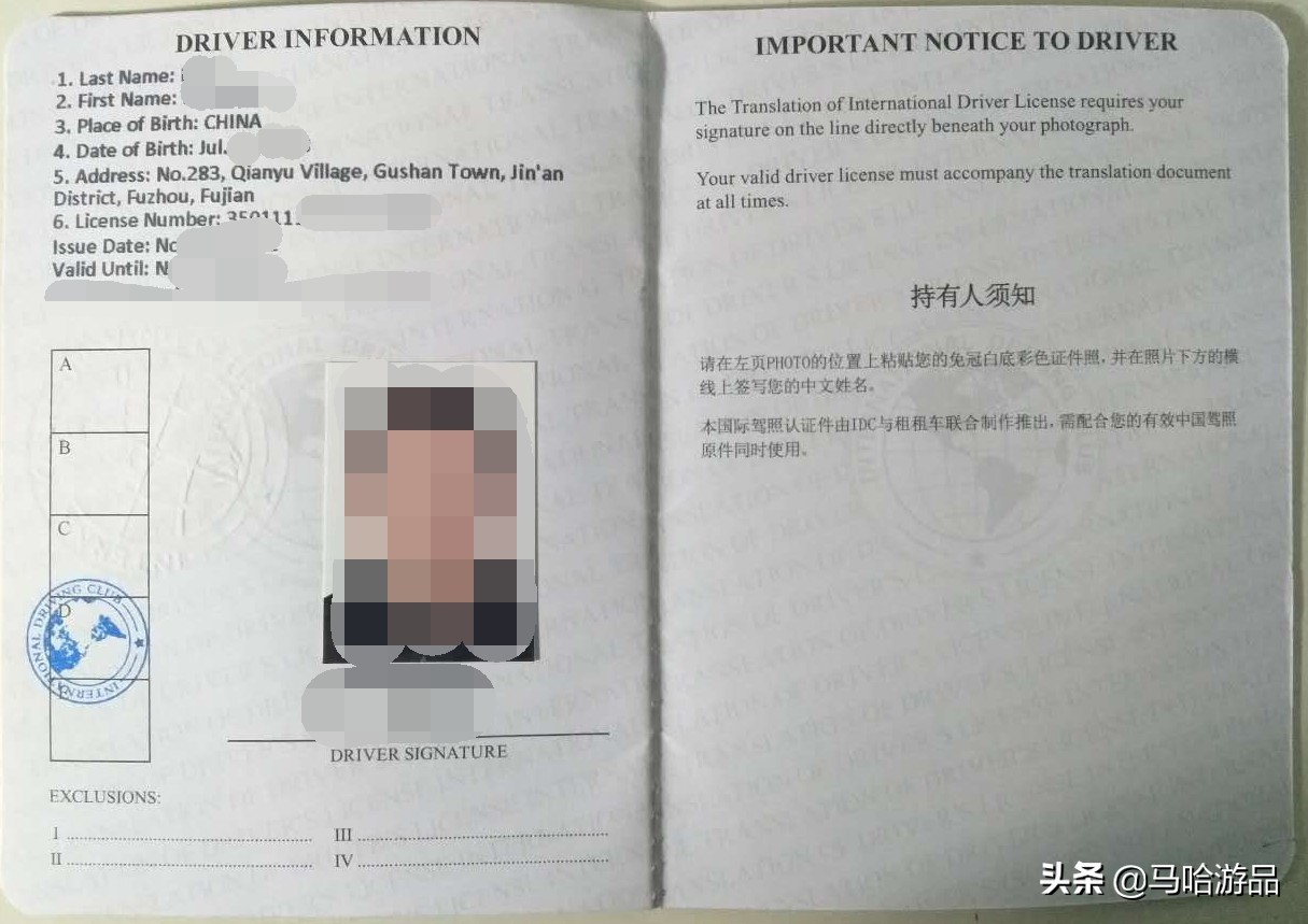 25天玩转泰国,福州-》泰国一家三口租车自驾游(准备篇)