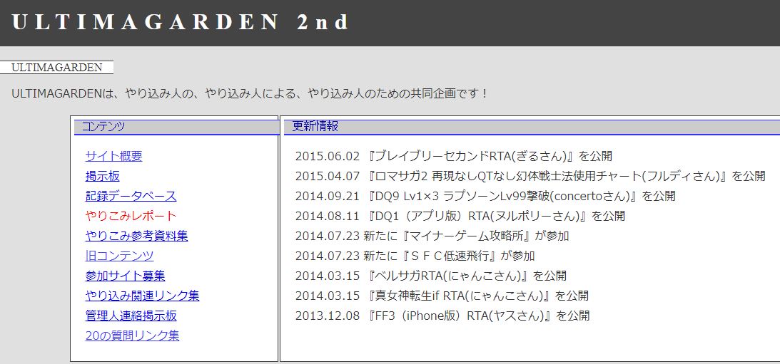 日本极限挑战叫什么,日本极限闯关