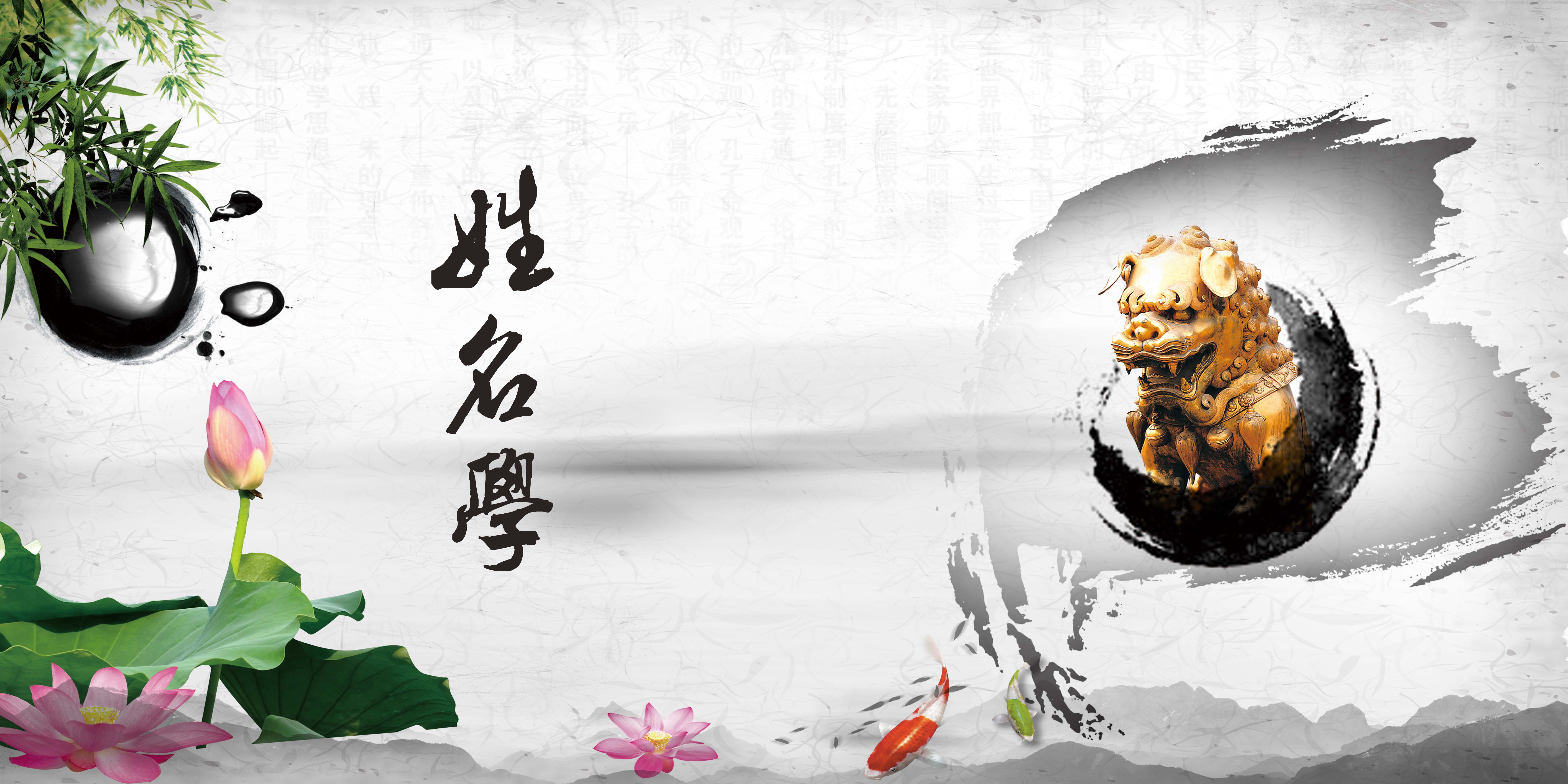 姓名与五格测试,姓名五格