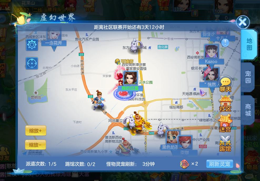 神武4手游新手小白攻略,神武4手游新手入门攻略