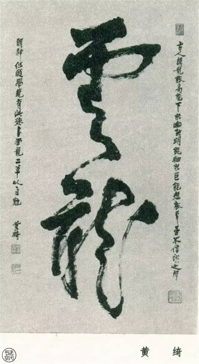 全国第一届书法作品大全,中国书法展览作品图