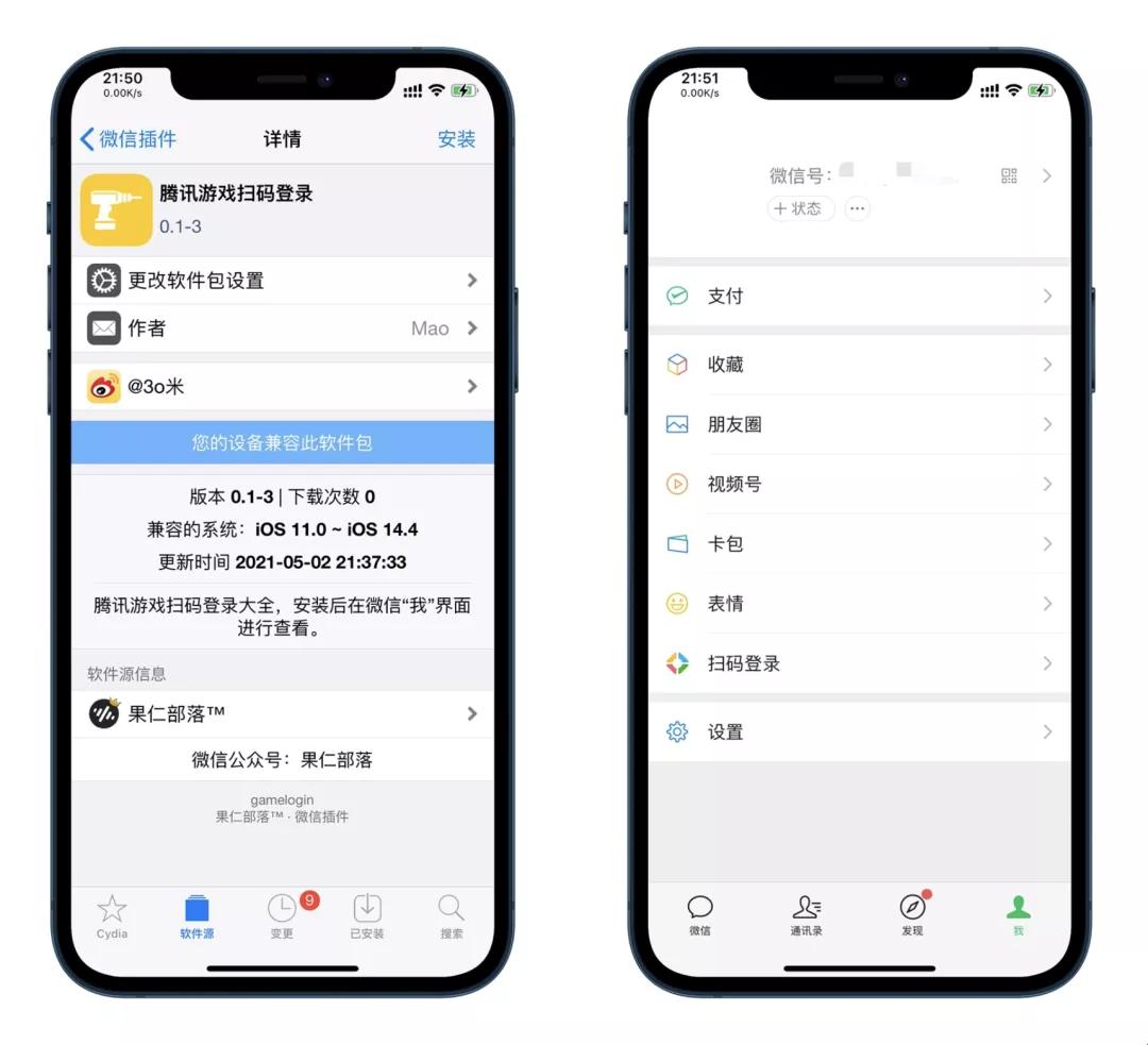 腾讯游戏手机微信扫码登录,可以用微信扫码的腾讯游戏