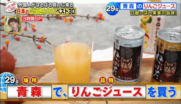 日本手信推荐,日本旅行必买的手信