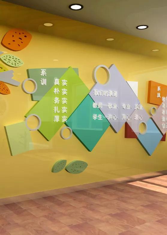 崇德尚能务实重行|河北商贸学校大厅文化设计